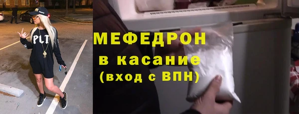 прущая мука Вязники