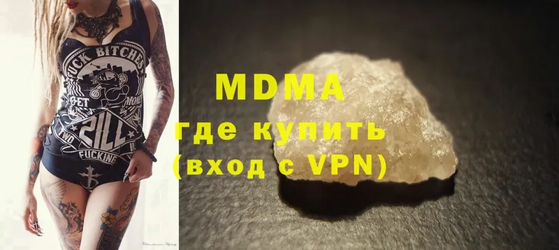 MDMA crystal  купить наркотик  kraken   Майкоп 